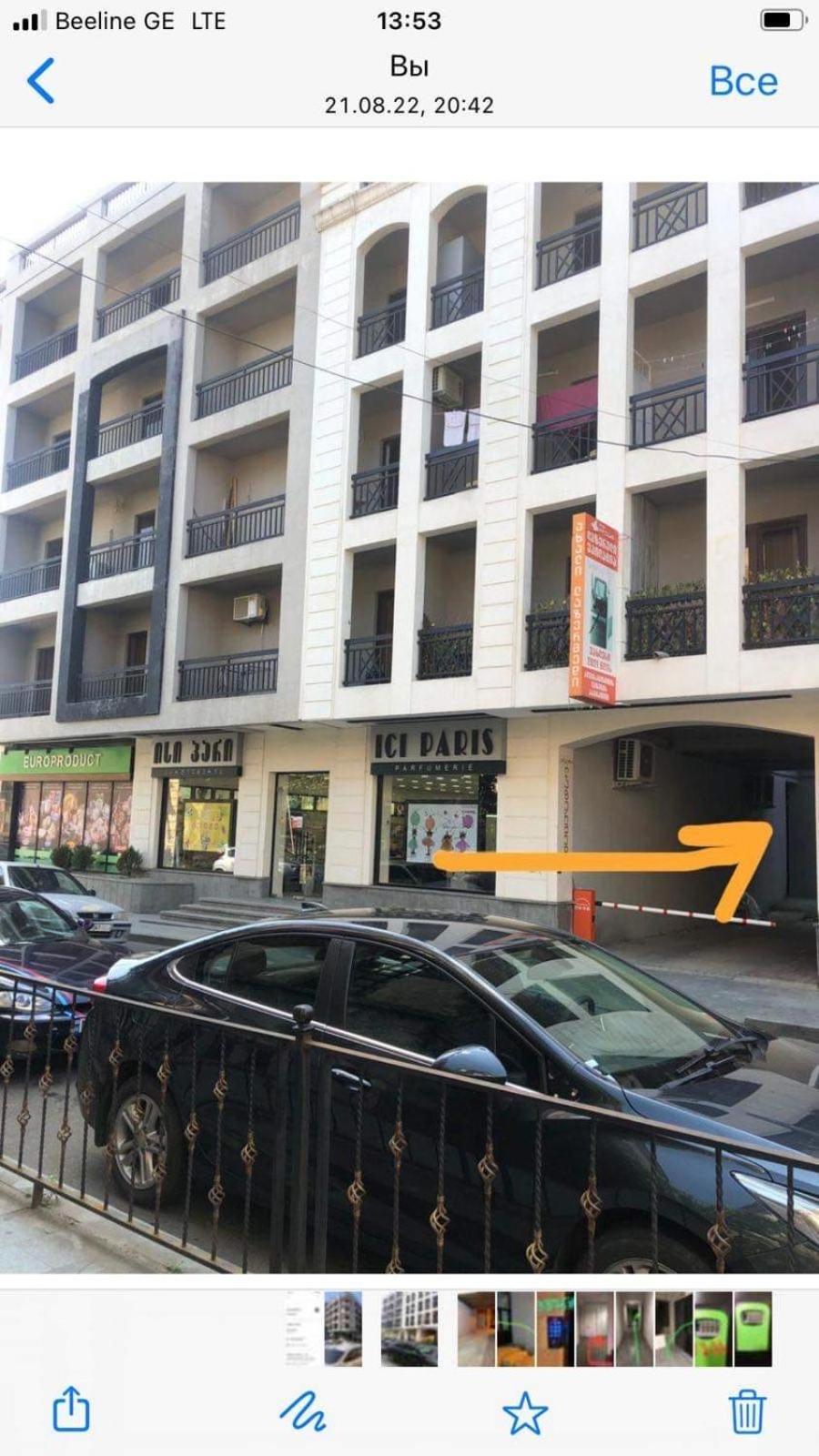 The Best Apartment 库塔伊西 外观 照片